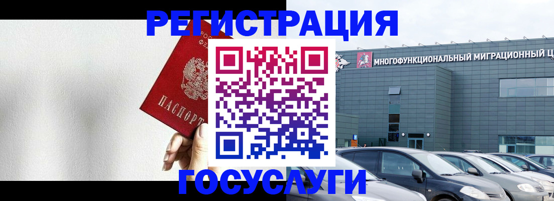 прописка штамп в Александровске-Сахалинском