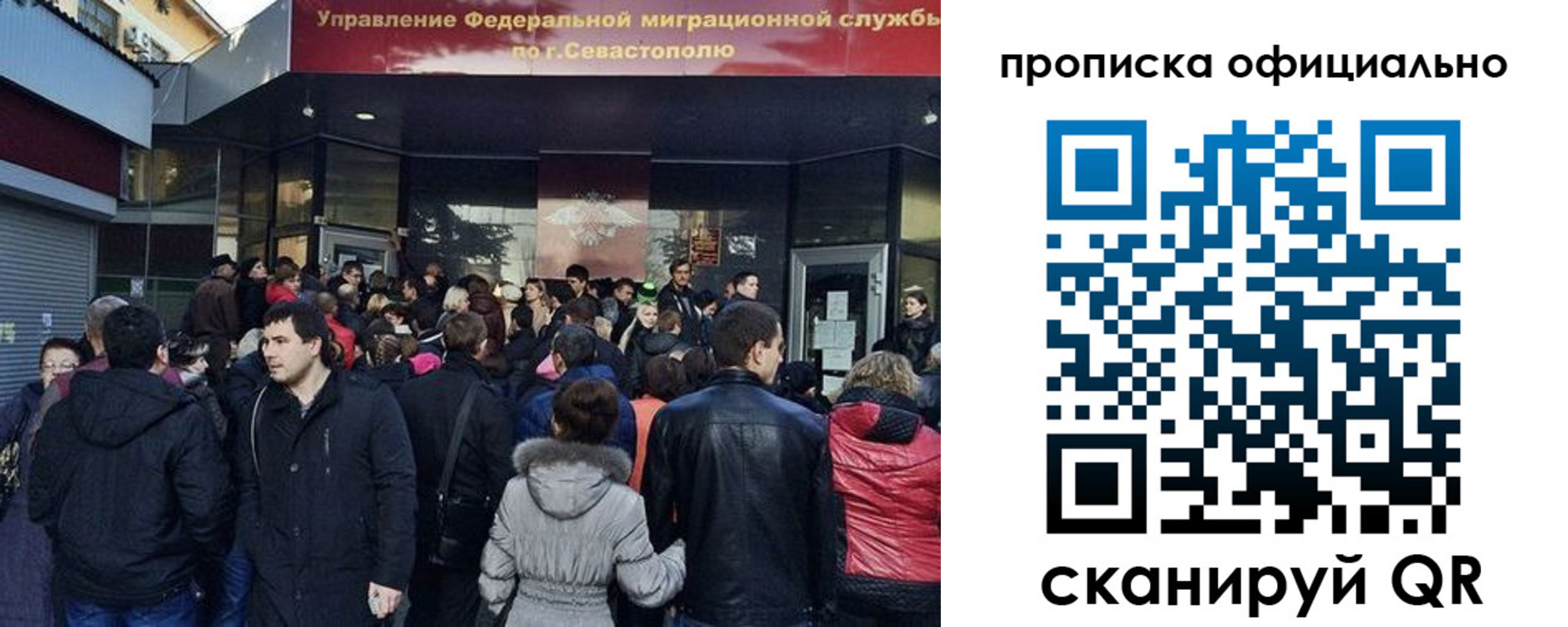 прописка в квартире в Александровске-Сахалинском