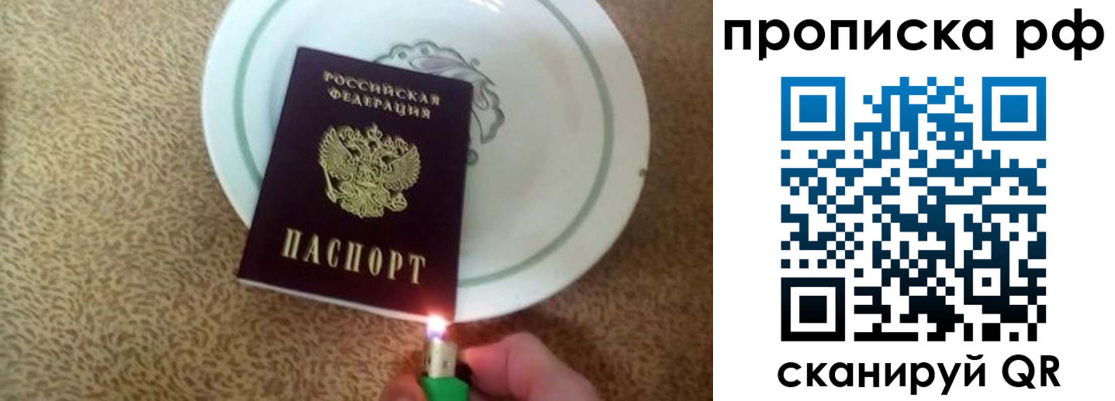 прописка в квартире в Александровске-Сахалинском