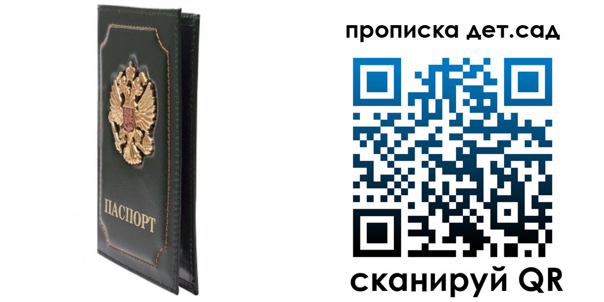 временная регистрация адрес в Александровске-Сахалинском
