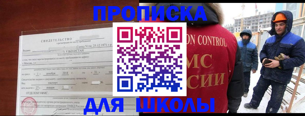 форма 3 в Александровске-Сахалинском