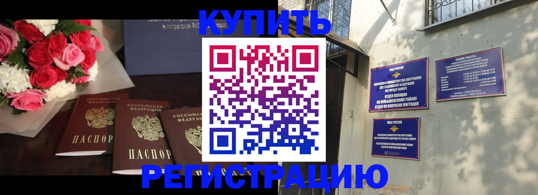 временная регистрация собственник в Александровске-Сахалинском