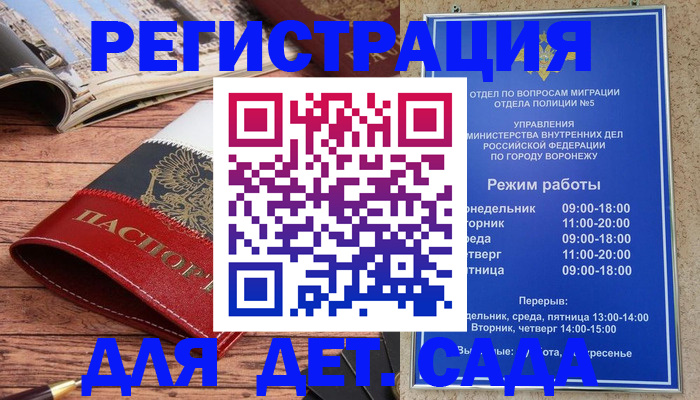 прописка законно в Александровске-Сахалинском